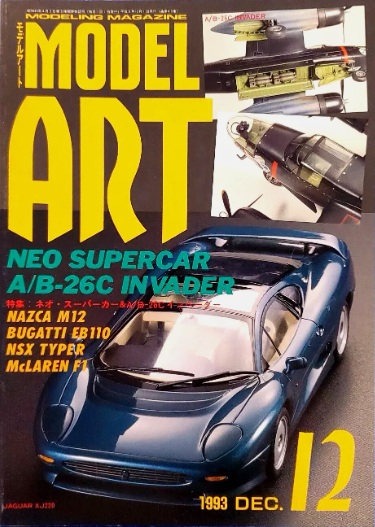 Model Art