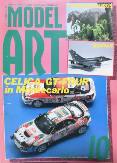 Model Art