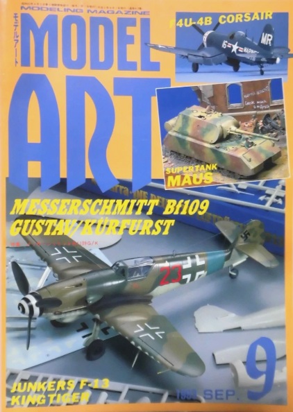 Model Art