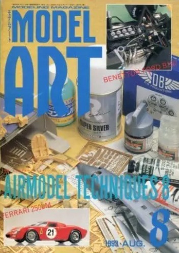 Model Art
