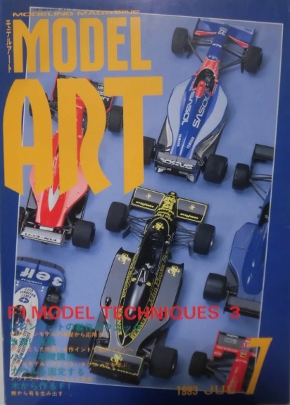 Model Art