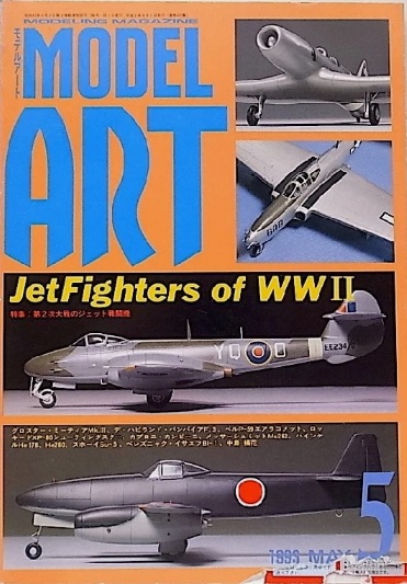 Model Art
