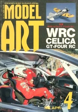 Model Art