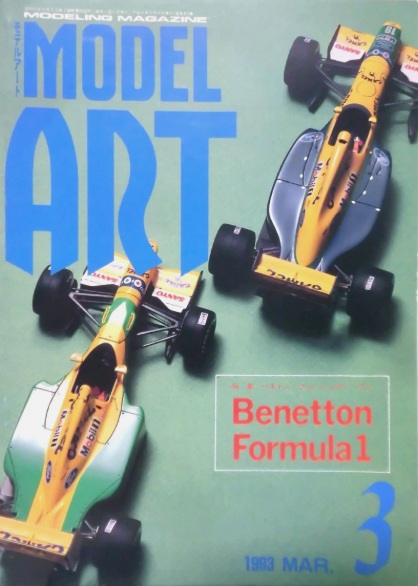 Model Art