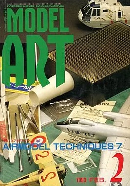 Model Art