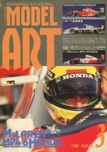 Model Art