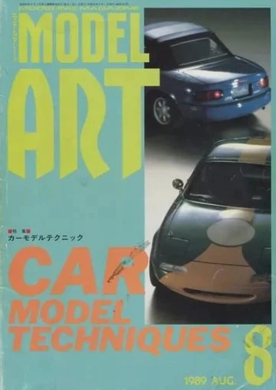 Model Art