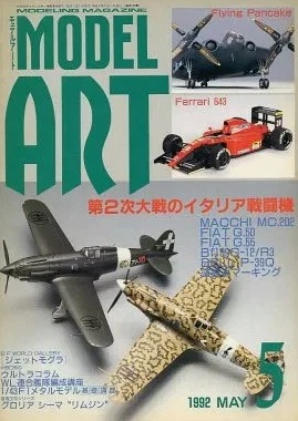 Model Art