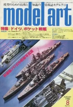 Model Art