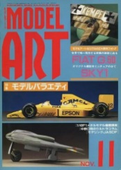 Model Art