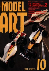 Model Art