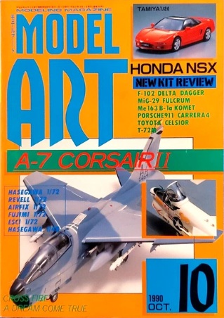 Model Art