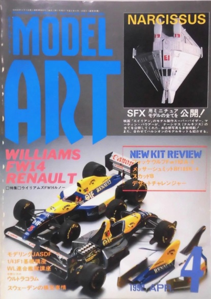 Model Art
