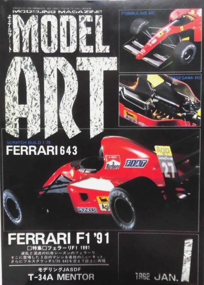 Model Art