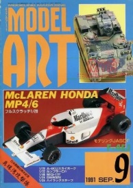 Model Art
