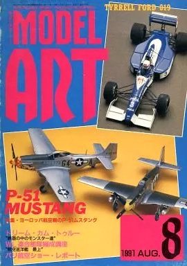 Model Art