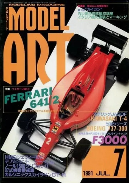 Model Art