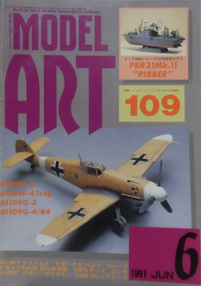 Model Art