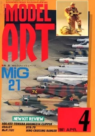 Model Art