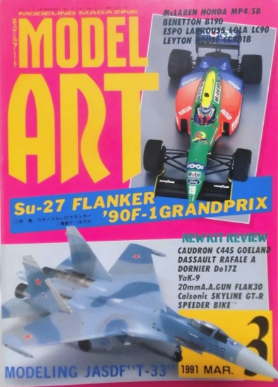 Model Art