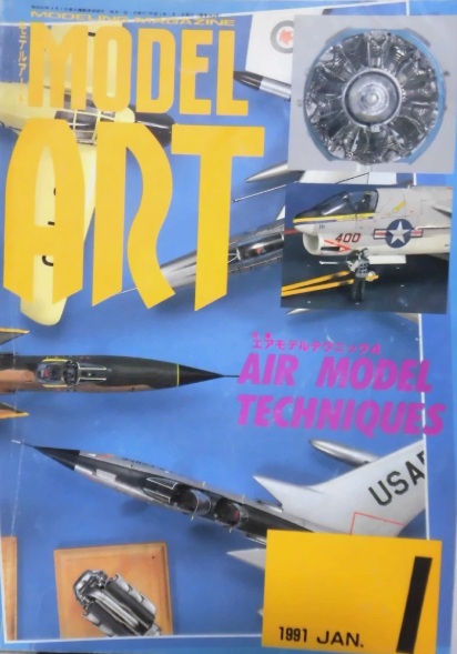 Model Art