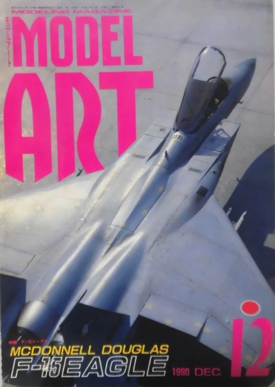 Model Art