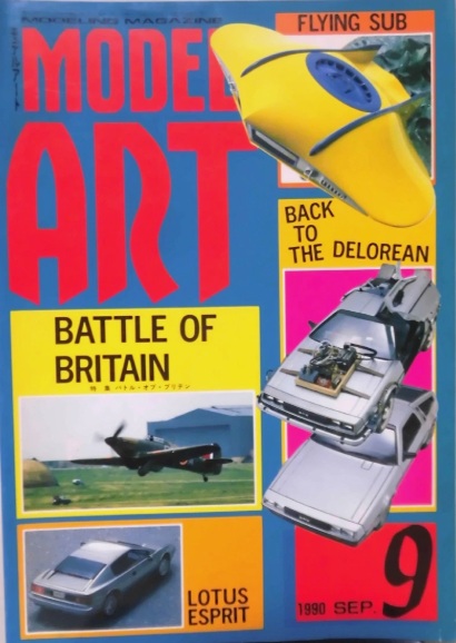 Model Art