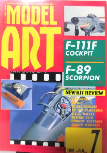 Model Art
