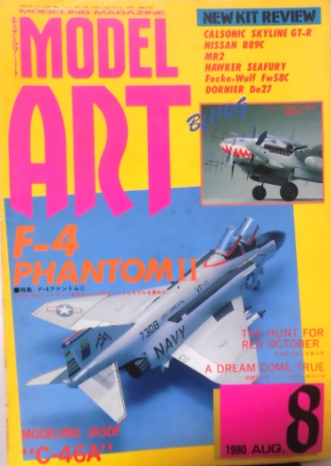 Model Art