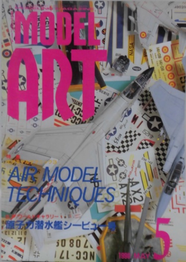 Model Art