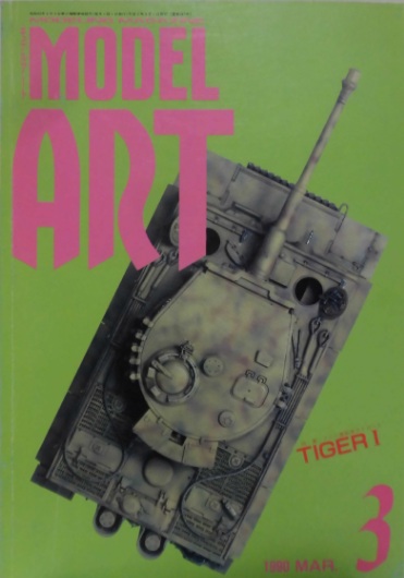 Model Art