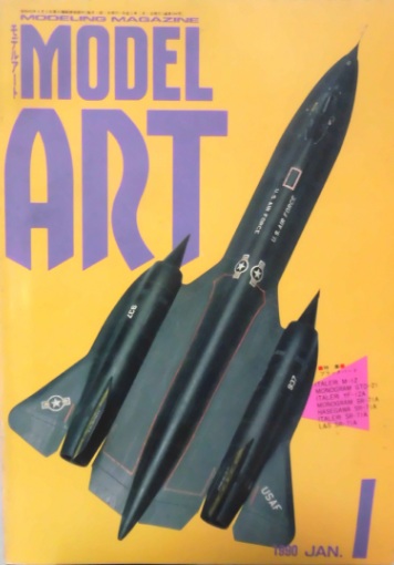 Model Art