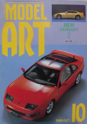 Model Art