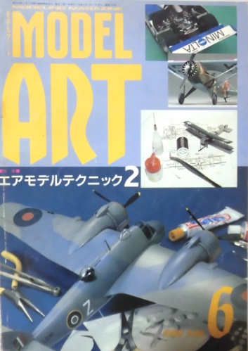 Model Art