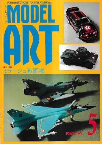 Model Art