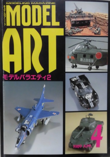 Model Art