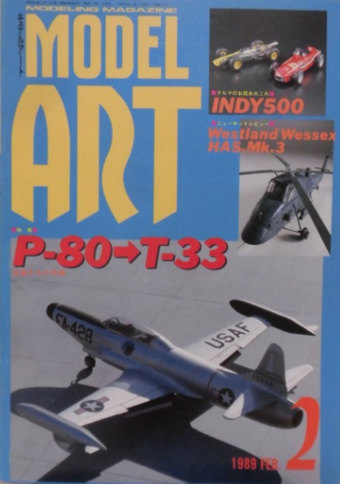 Model Art