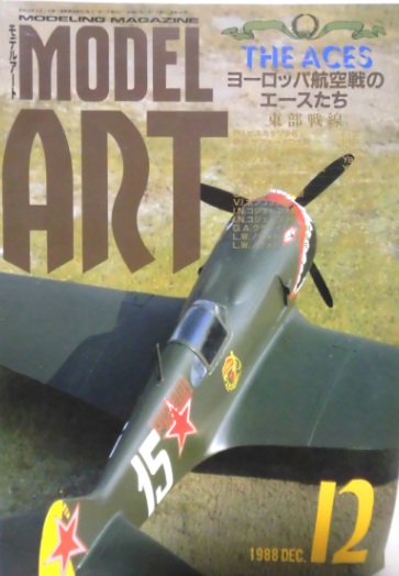 Model Art