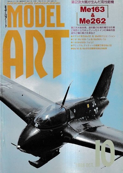 Model Art