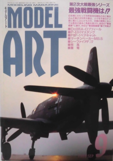 Model Art