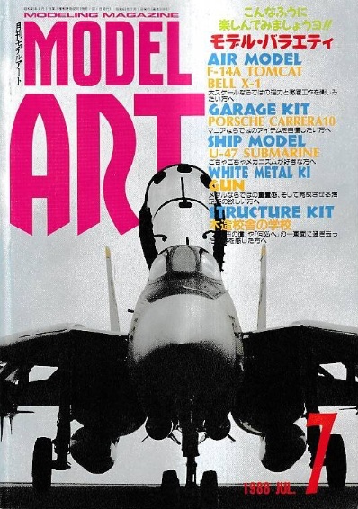 Model Art