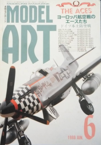 Model Art