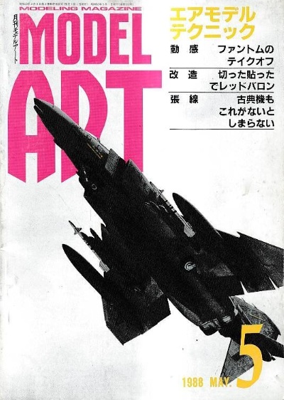 Model Art