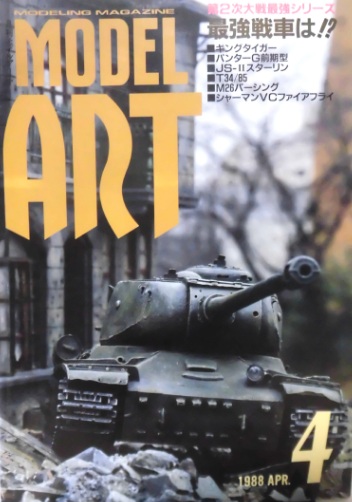 Model Art