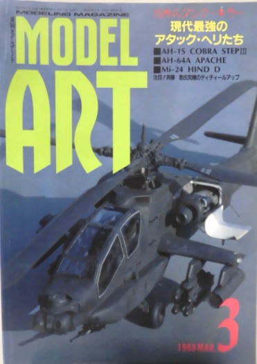 Model Art