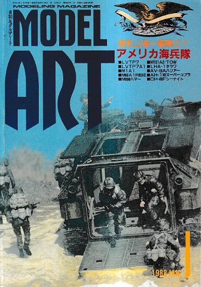 Model Art