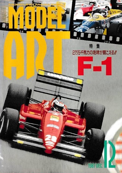 Model Art