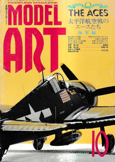 Model Art