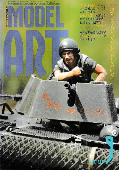 Model Art