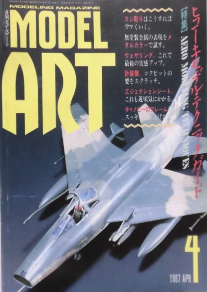 Model Art